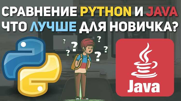 Реальные кейсы: выполнение алгоритмов сортировки и поиска