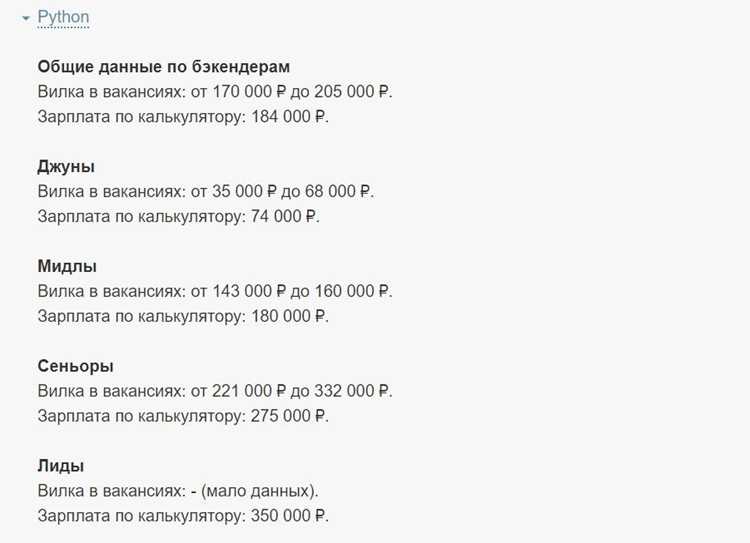 Скорость работы циклов и арифметических операций