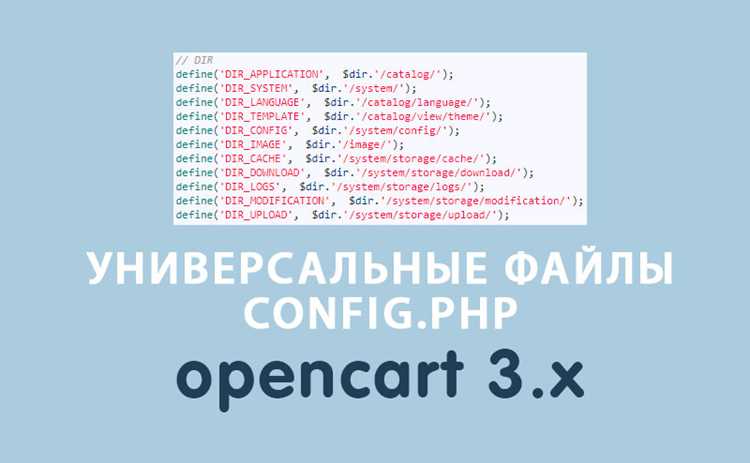 Подключение AJAX-запросов через common.js