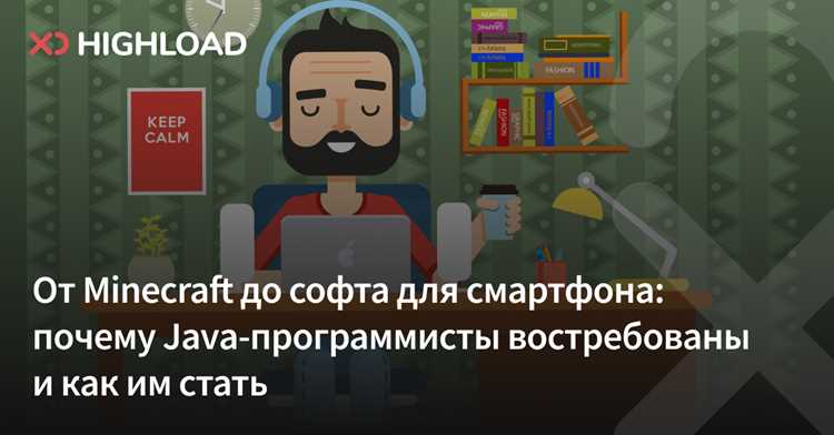 Разработка серверной логики на Java и работа с API