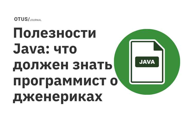 Создание и поддержка баз данных с использованием JDBC и ORM