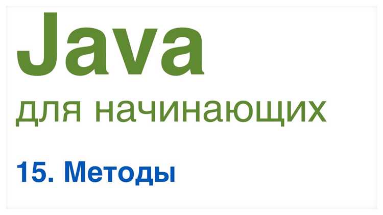 Применение this для цепочек сеттеров и метод-чейнинга