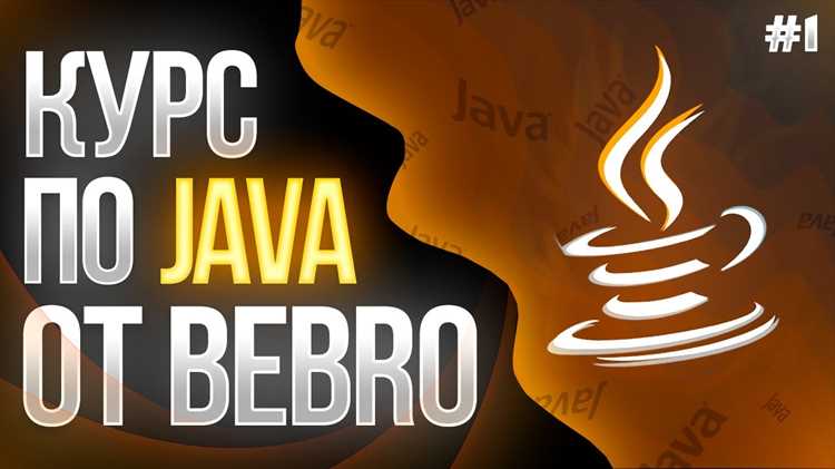 Что делать если java Что делать если java
