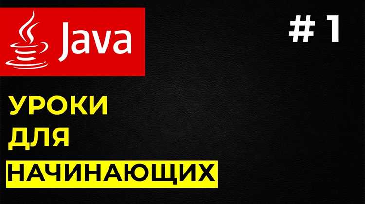 Взаимодействие с базами данных через JDBC и ORM