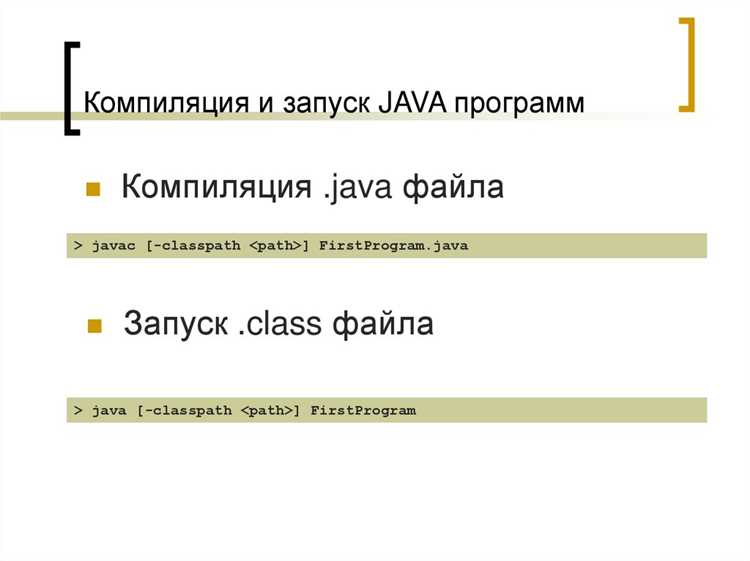 Применение Java в веб-разработке с сервлетами и JSP