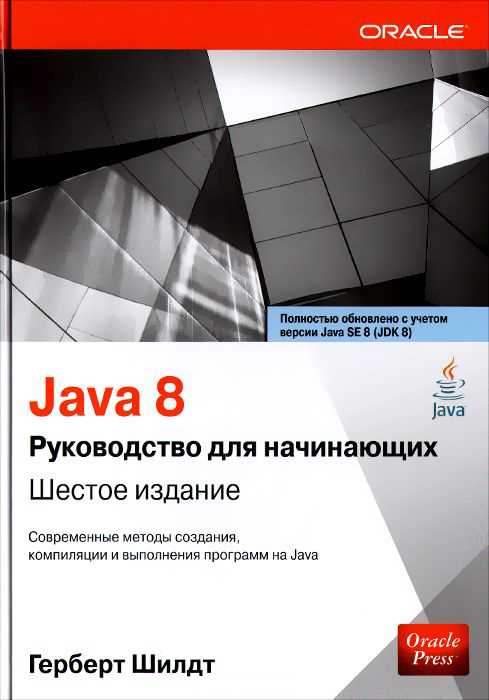 Какие лучшие практики кодирования должен соблюдать Junior разработчик?