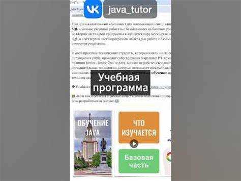 Что должен знать джуниор java Что должен знать джуниор java
