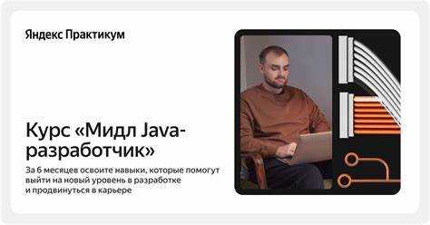 Работа с системами сборки Maven и Gradle