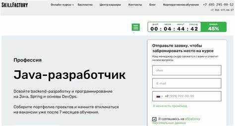 Навыки и знания для Java Middle разработчика