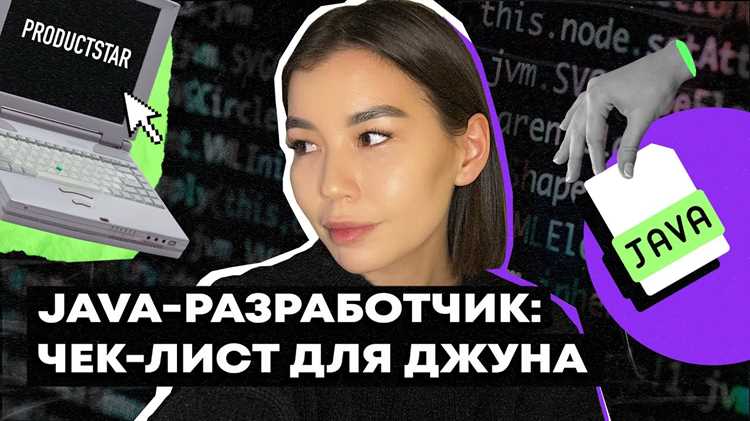 Что должен знать java middle