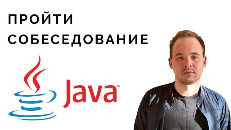 Работа с файлами и потоками: чтение, запись и базовое взаимодействие с файловой системой