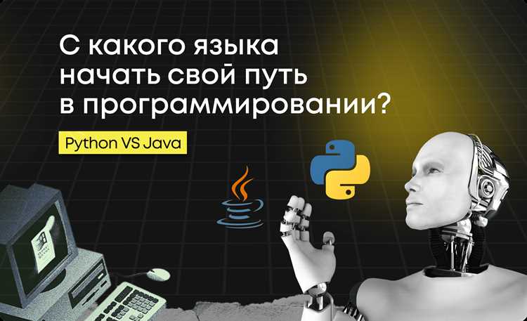 Работа с переменными и типами данных: где меньше ошибок