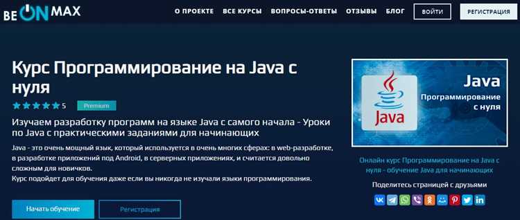 Сетевые возможности: мультиплеер, сервера и кроссплатформенность
