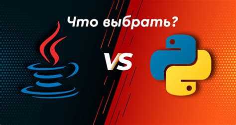 Скорость выполнения программ: когда C выигрывает, а когда Java