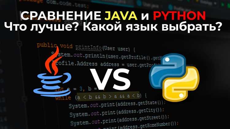 Использование Java в крупных корпоративных приложениях