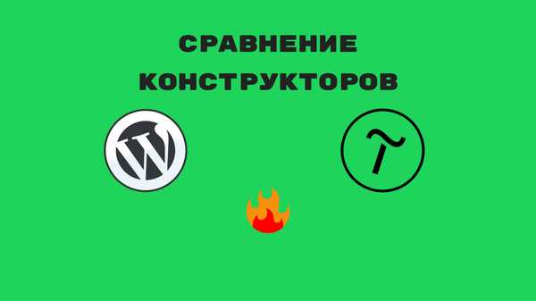 Гибкость дизайна и возможности кастомизации