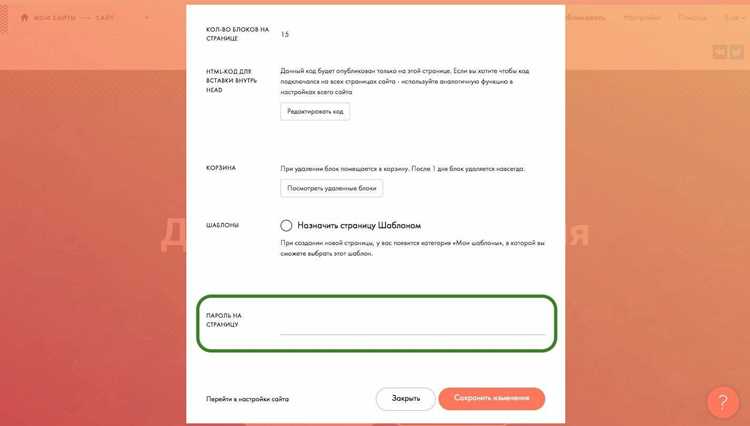 Как использовать блоки Tilda для быстрого проектирования страниц