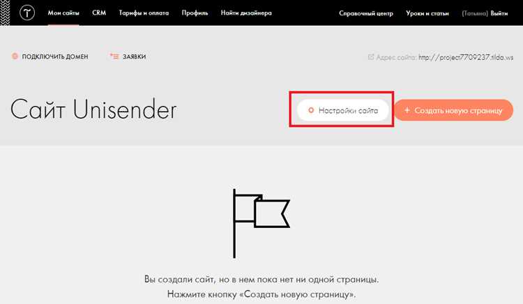 Что можно делать в онлайн конструкторе tilda Что можно делать в онлайн конструкторе tilda