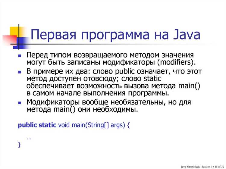 Циклические конструкции