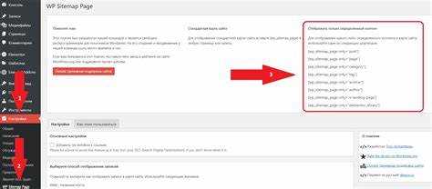 Настройка темы WordPress для удобства и дизайна