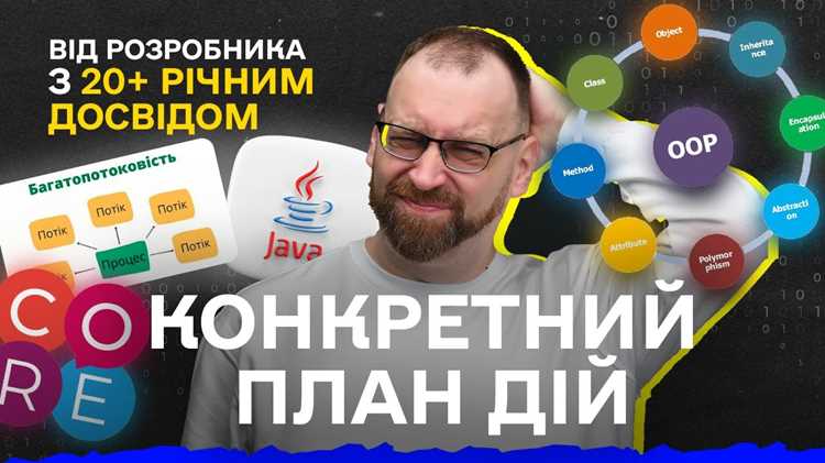 Управляющие конструкции: условия и циклы