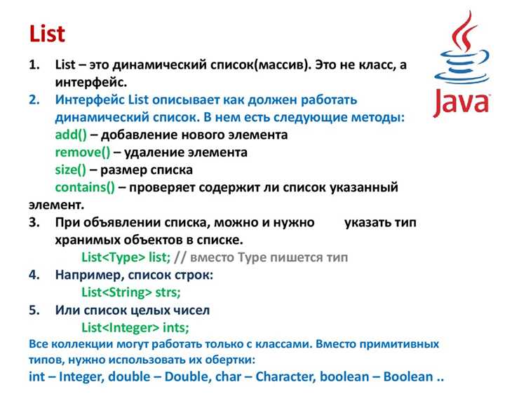 Значение ключевых слов для управления потоком выполнения программы