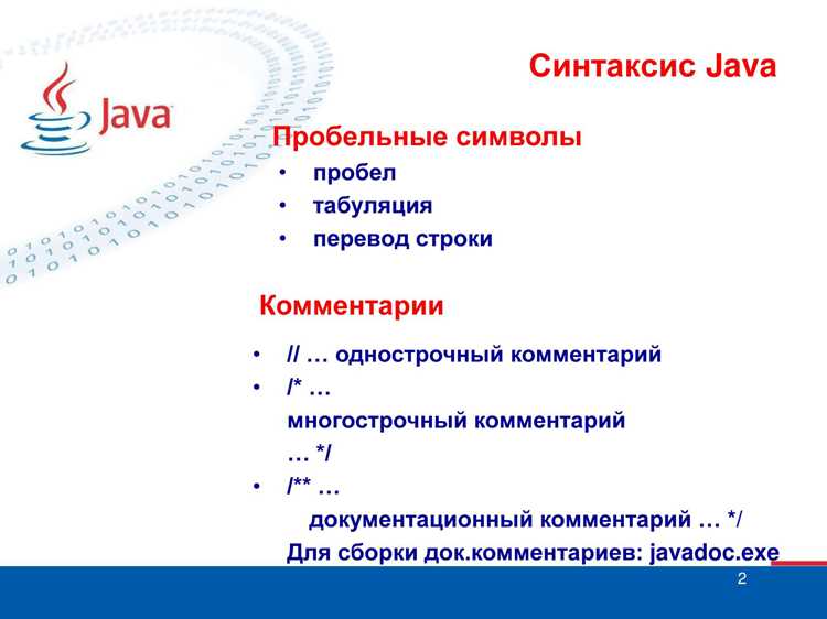 Создание программы для анализа текстовых файлов и подсчета статистики