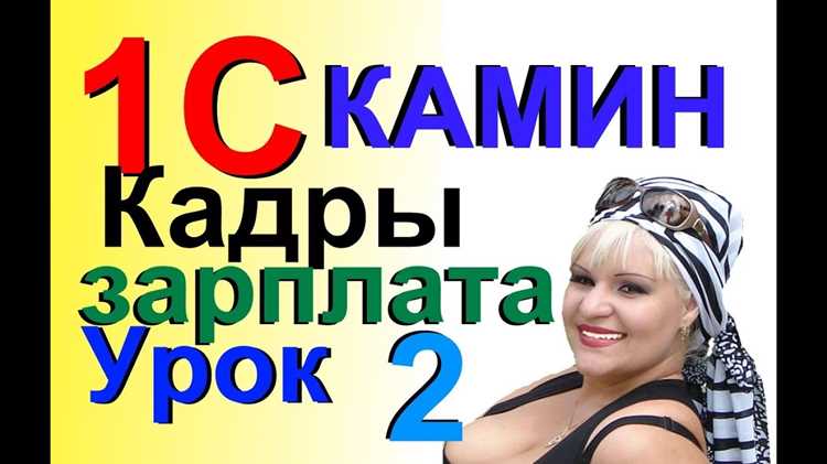 Формирование и экспорт отчетов в 1С Камин