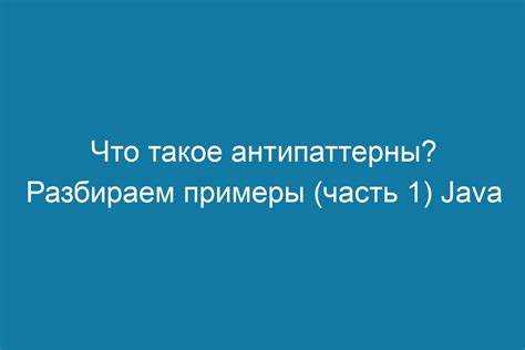 Установка Apache Ant и настройка переменных окружения