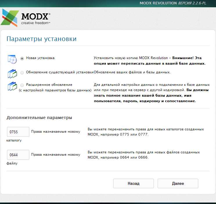 Отладка и обновление чанков без изменения страницы