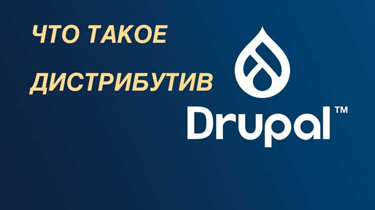 Что такое drupal developer Что такое drupal developer
