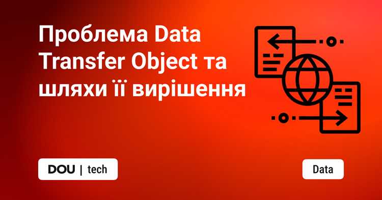 Создание простого DTO класса в Java