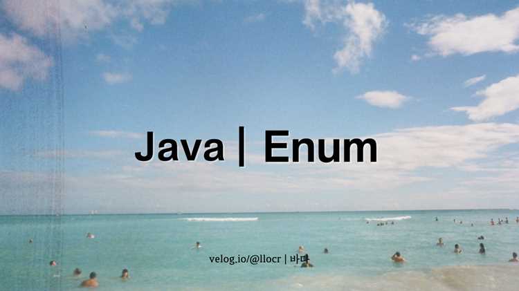 Практические примеры enum в реальных проектах
