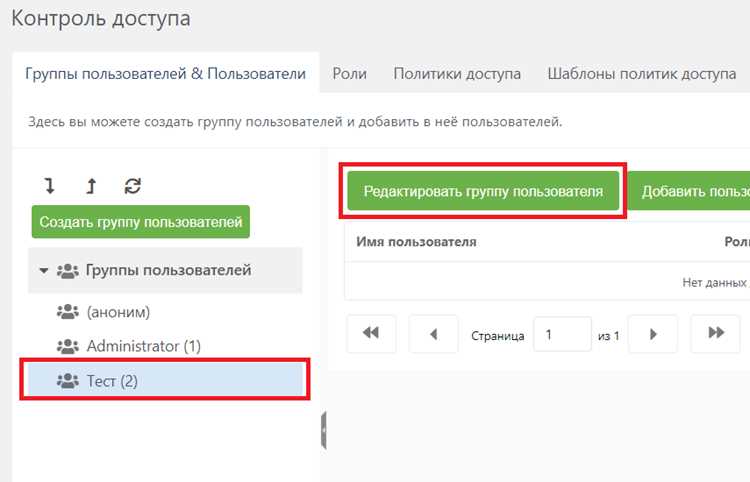 Использование фокусных фраз в заголовках и мета-тегах