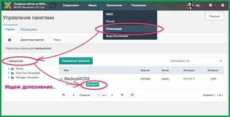 Анализ и корректировка фокусных фраз на основе поведения пользователей