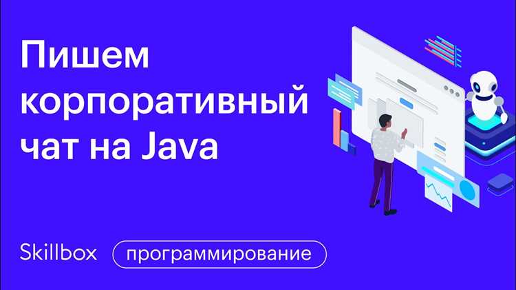 Использование EJB для бизнес-логики и управления транзакциями