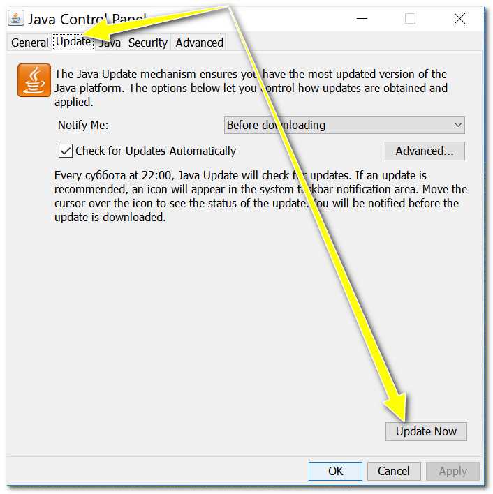 Почему появляется уведомление Java Update Available