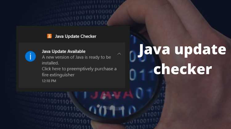 Как безопасно скачать последнюю версию Java