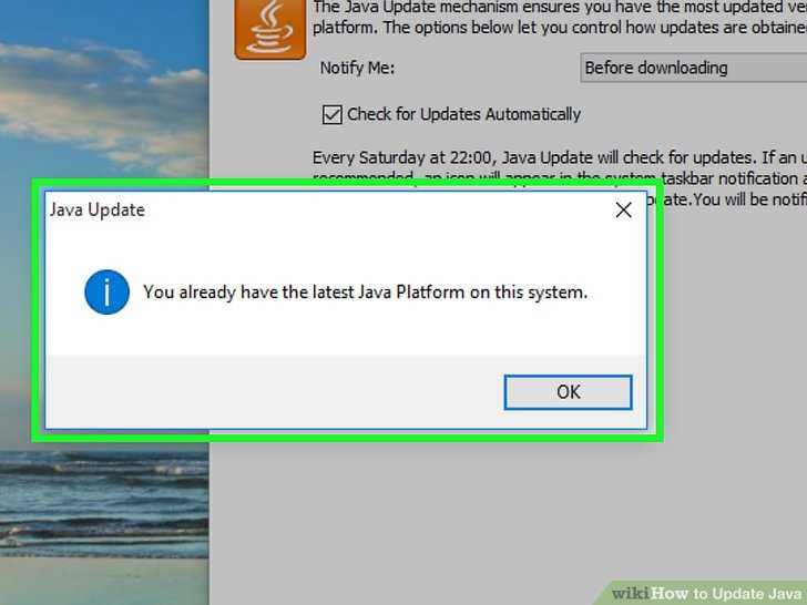 Обновление Java на MacOS: важные отличия