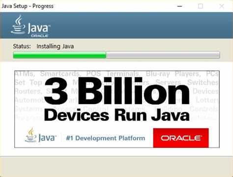 Что такое java update available Что такое java update available