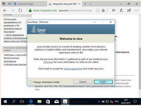 Решение проблем при некорректной работе Java Update Checker