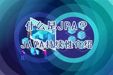 Настройка JPA: подключение провайдера и конфигурация persistence.xml