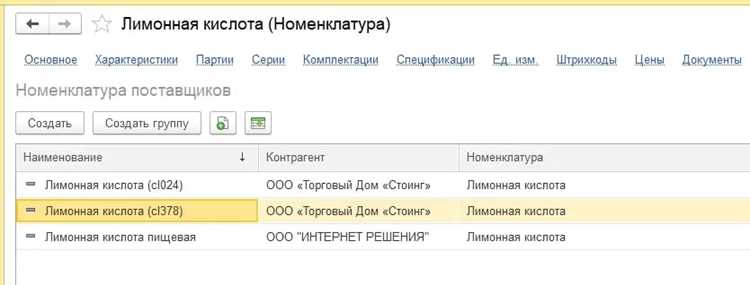 Оптимизация работы обработок при больших объемах данных