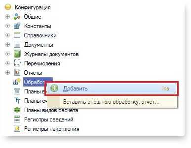 Генерация отчетов и выгрузка информации в различные форматы