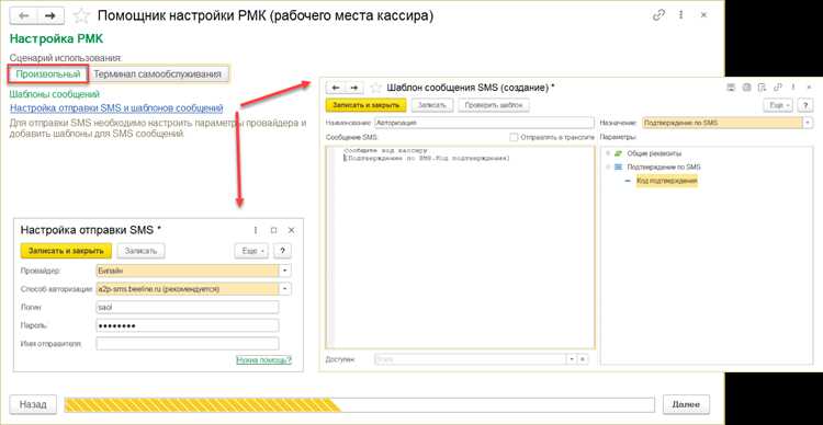Типичные ошибки при работе с РМК и способы их исправления