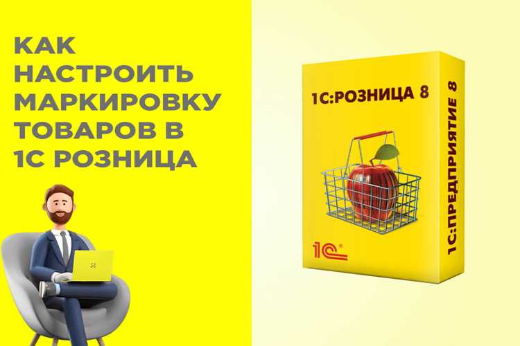 Пошаговое внесение операций по РМК в бухгалтерский и складской учет