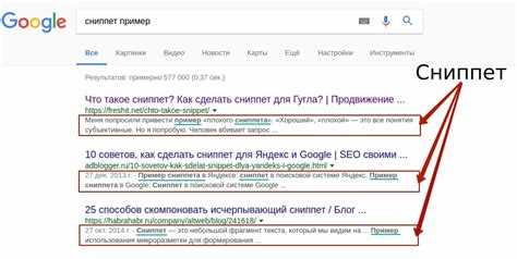 Что такое сниппеты в modx Что такое сниппеты в modx
