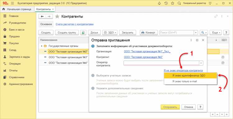 Что такое состояние эдо в 1с Что такое состояние эдо в 1с