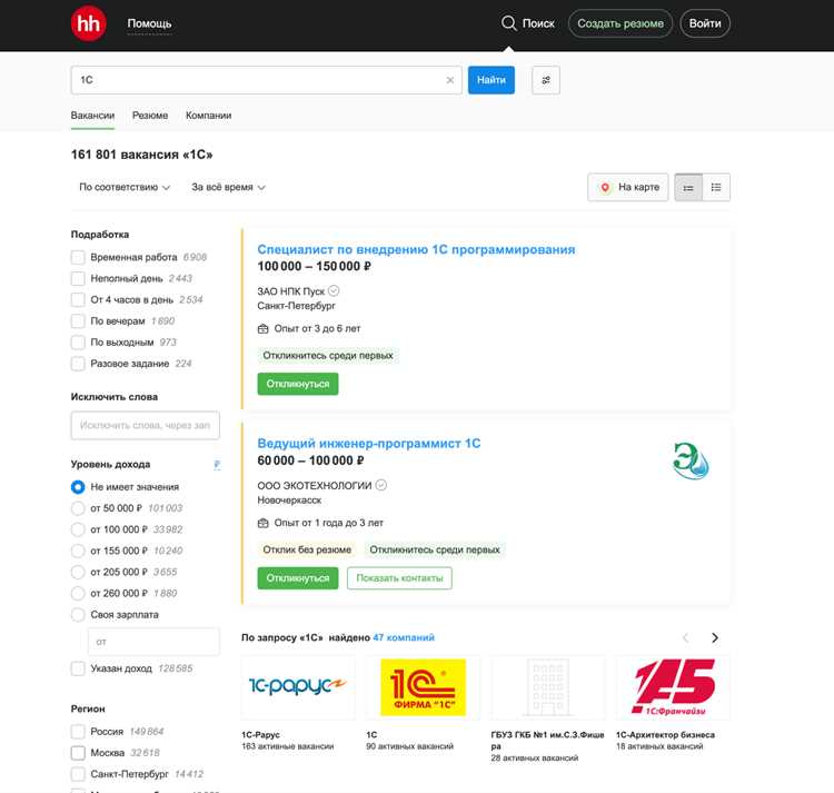 Ссылка в 1С: что это и как работает