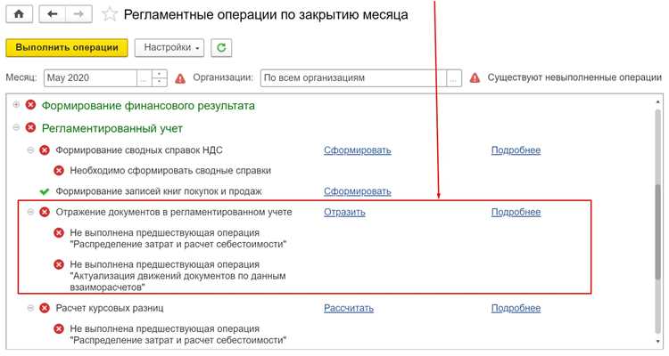 Субконто в 1С: принцип работы и настройка учета